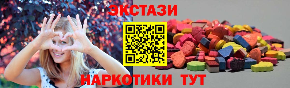 Экстази бентли  Вход с VPN  Тихорецк  где найти наркотики  Ecstasy 300 mg  Экстази 