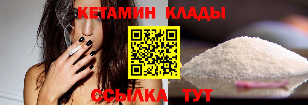 Тихорецк  Кетамин ketamine  дарк нет официальный сайт  Вход с VPN 