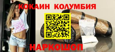молекула духа Мариинск
