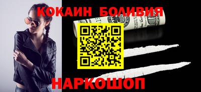 наркотики Малгобек