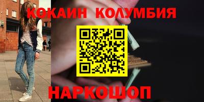 молекула духа Мариинск
