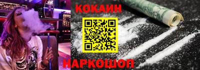 молекула духа Мариинск