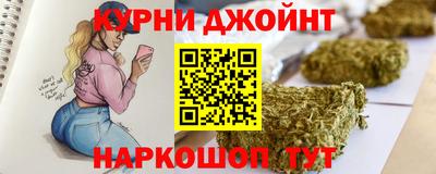 дурь Малоярославец