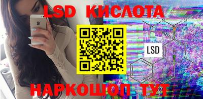 молекула духа Мариинск