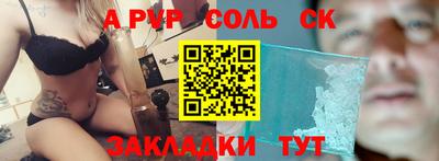дурь Малоярославец