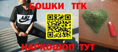 молекула духа Мариинск
