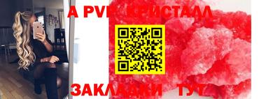 наркотики Малгобек