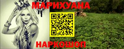 дурь Малоярославец