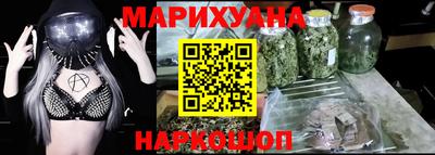 молекула духа Мариинск