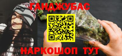 молекула духа Мариинск