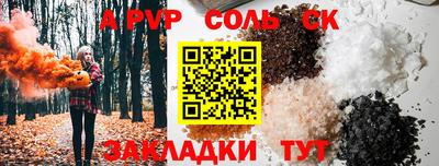 дурь Малоярославец