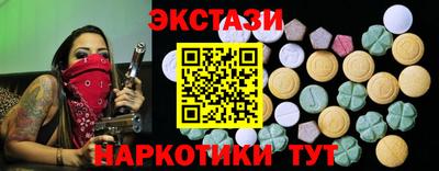 молекула духа Мариинск