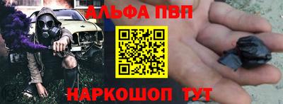 молекула духа Мариинск