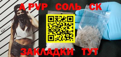наркотики Малгобек