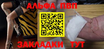 молекула духа Мариинск
