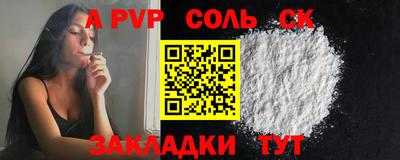 наркотики Малгобек