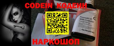 наркотики Малгобек