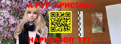 наркотики Малгобек
