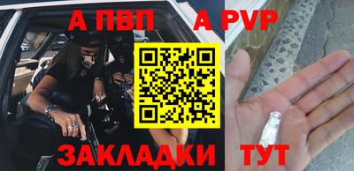 наркотики Малгобек