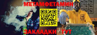 наркотики Малгобек