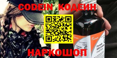 наркотики Малгобек