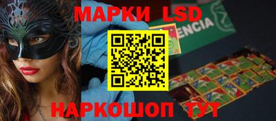 наркотики Малгобек