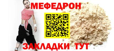 молекула духа Мариинск