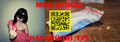 наркотики Малгобек