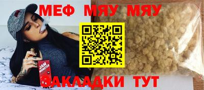 молекула духа Мариинск
