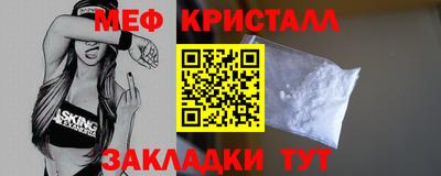 молекула духа Мариинск