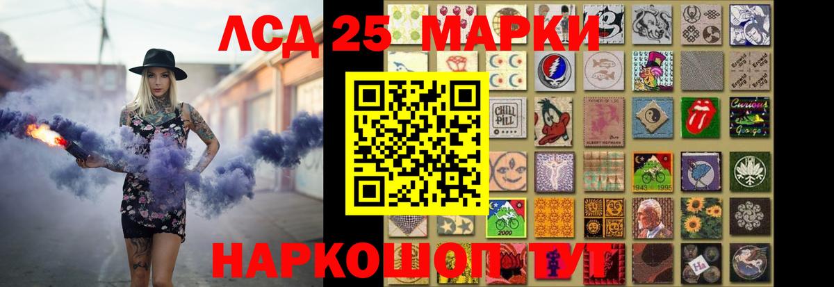 Лсд 25 экстази ecstasy  Вход с VPN  Тихорецк  Лсд 25 экстази  ЛСД экстази ecstasy 