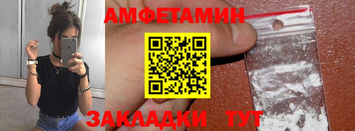 Метамфетамин мет  Метамфетамин мет  Вход с VPN  Тихорецк 