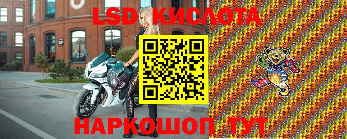 Марки N-bome 1500мкг  Вход с VPN  Марки NBOMe  закладка  Тихорецк  Марки N-bome 1500мкг 